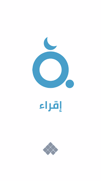 Iqraa Screenshot 1 - AppWisp.com Iqraa Screenshot 1 - AppWisp.com