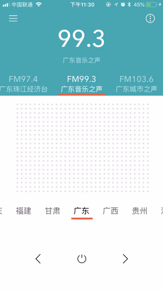 收音机 - 网络FM默认系统广播电台 Screenshot 1 - AppWisp.com 收音机 - 网络FM默认系统广播电台 Screenshot 1 - AppWisp.com