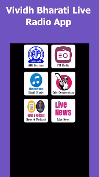 Akashvani - All India Radio Screenshot 1 - AppWisp.com Akashvani - All India Radio Screenshot 1 - AppWisp.com