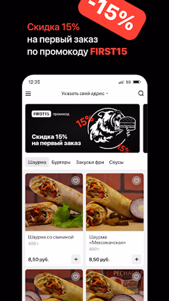 Grizzly кафе Новополоцк Screenshot 1 - AppWisp.com