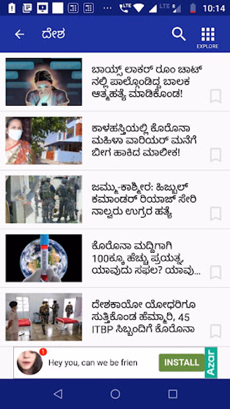 TV9 Kannada Screenshot 2 - AppWisp.com TV9 Kannada Screenshot 2 - AppWisp.com