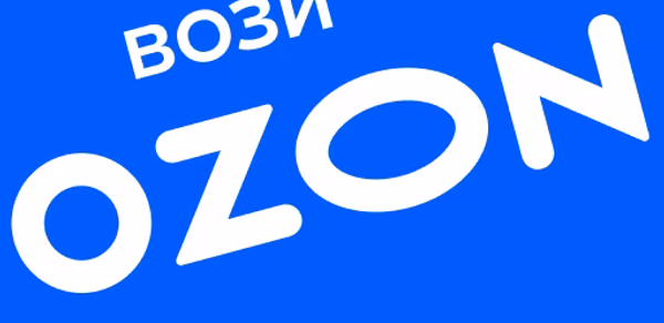 Вози Ozon Header - AppWisp.com Вози Ozon Header - AppWisp.com