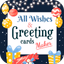 All Wishes & Greetings Maker - AppWisp.com