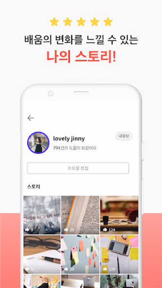 클래스유 - 온라인 클래스 마켓 Screenshot 4 - AppWisp.com 클래스유 - 온라인 클래스 마켓 Screenshot 4 - AppWisp.com