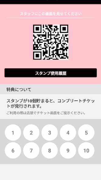 Nail salon724 Screenshot 3 - AppWisp.com Nail salon724 Screenshot 3 - AppWisp.com