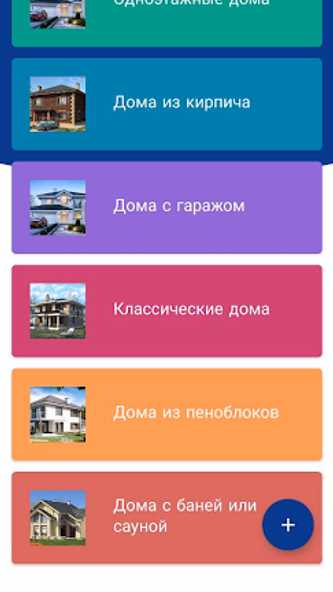 House projects Screenshot 1 - AppWisp.com House projects Screenshot 1 - AppWisp.com
