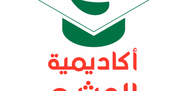 Othaim Academy Header - AppWisp.com Othaim Academy Header - AppWisp.com