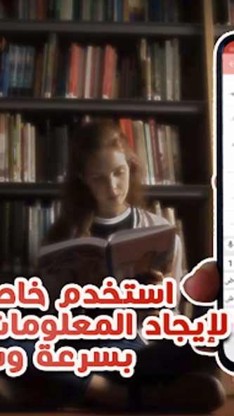 ثقف نفسك - اختبر معلوماتك Screenshot 4 - AppWisp.com