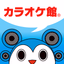 カラオケ館公式アプリ - AppWisp.com