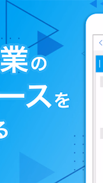 マイナビ2024 就活、就職情報 新卒|24年卒向け Screenshot 2 - AppWisp.com マイナビ2024 就活、就職情報 新卒|24年卒向け Screenshot 2 - AppWisp.com