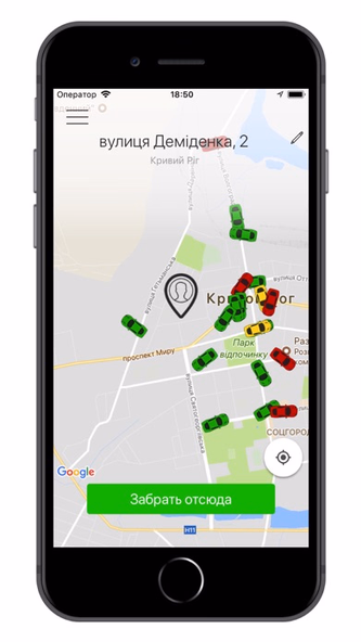MOTOR-TAXI Screenshot 1 - AppWisp.com MOTOR-TAXI Screenshot 1 - AppWisp.com