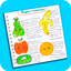 Personal diary ideas - AppWisp.com
