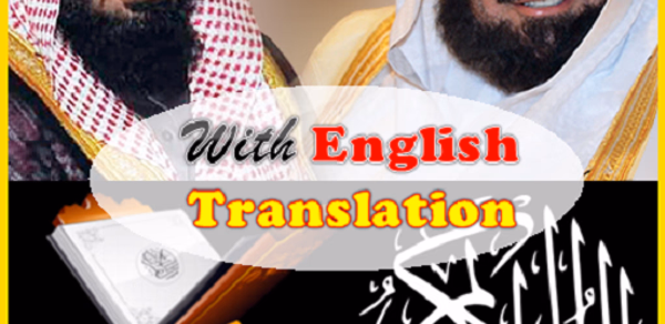 Quran with English Translation Header - AppWisp.com Quran with English Translation Header - AppWisp.com