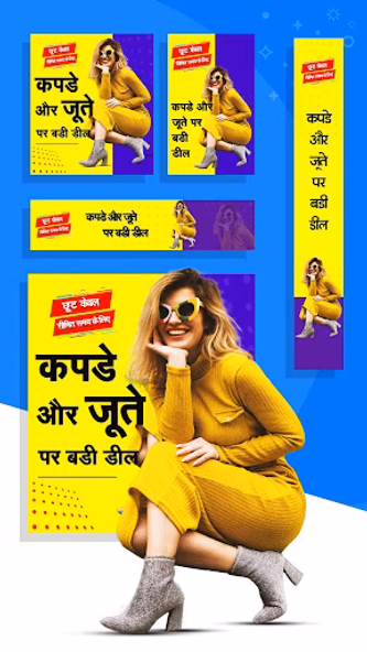 Hindi Poster Maker -Design Ads Screenshot 4 - AppWisp.com Hindi Poster Maker -Design Ads Screenshot 4 - AppWisp.com