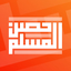حصن المسلم | Hisn AlMuslim - AppWisp.com