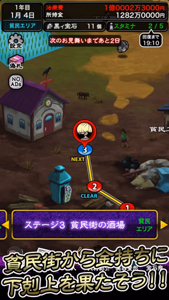 新・ぼくのボッタクリBAR韓国篇『復讐ゲーム』 Screenshot 4 - AppWisp.com 新・ぼくのボッタクリBAR韓国篇『復讐ゲーム』 Screenshot 4 - AppWisp.com