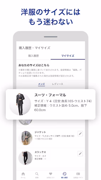 AOKIアプリ Screenshot 2 - AppWisp.com