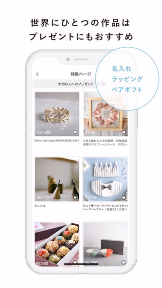 Creema(クリーマ)- ハンドメイドマーケットプレイス Screenshot 4 - AppWisp.com Creema(クリーマ)- ハンドメイドマーケットプレイス Screenshot 4 - AppWisp.com