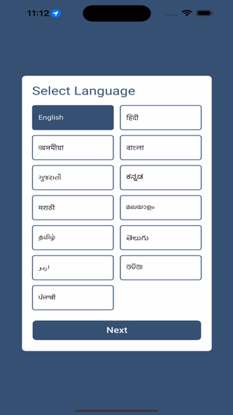 Mausam Screenshot 2 - AppWisp.com Mausam Screenshot 2 - AppWisp.com