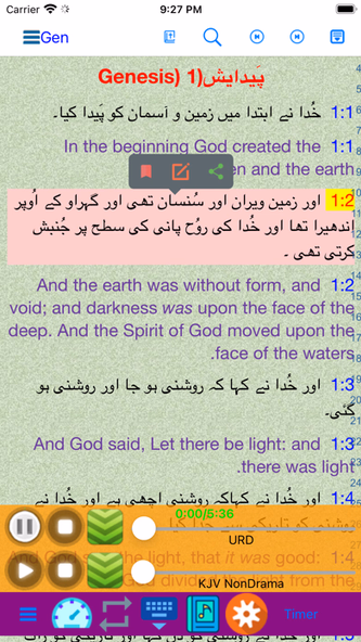 Urdu English Audio Holy Bible Screenshot 1 - AppWisp.com Urdu English Audio Holy Bible Screenshot 1 - AppWisp.com