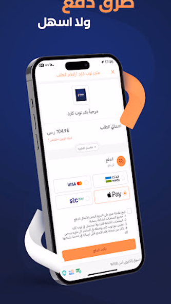 توب كارد Screenshot 4 - AppWisp.com توب كارد Screenshot 4 - AppWisp.com