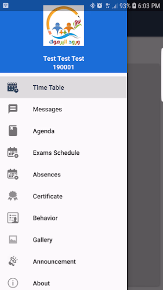 مدرسة ورود اليرموك Screenshot 4 - AppWisp.com مدرسة ورود اليرموك Screenshot 4 - AppWisp.com