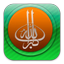 Cuma Mesajları - Dini Sözler - AppWisp.com