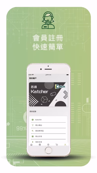 Katch Screenshot 4 - AppWisp.com Katch Screenshot 4 - AppWisp.com