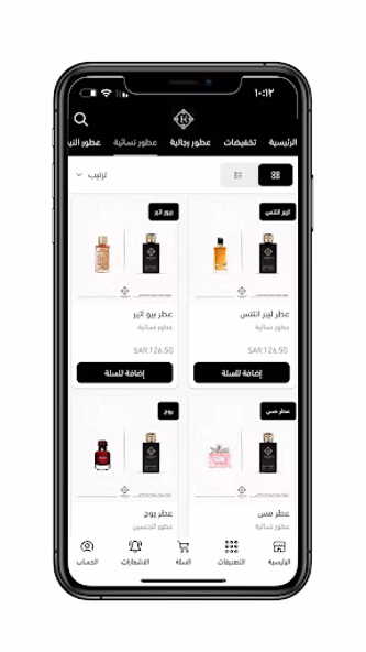 Ghazi boutique Screenshot 3 - AppWisp.com Ghazi boutique Screenshot 3 - AppWisp.com