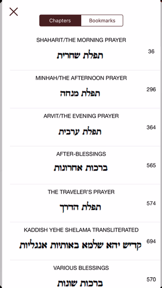 Kol Sasson Screenshot 4 - AppWisp.com Kol Sasson Screenshot 4 - AppWisp.com