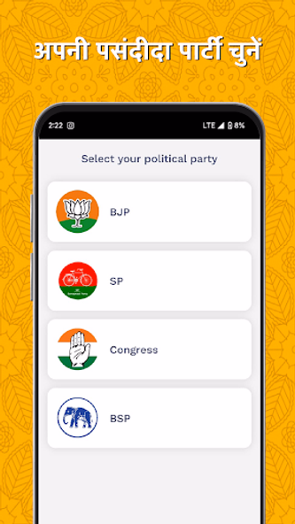 Poster App - Political Screenshot 1 - AppWisp.com Poster App - Political Screenshot 1 - AppWisp.com