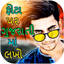 Phota Par Gujarati ma Lakho - AppWisp.com