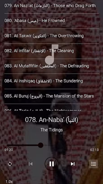 Sudais Quran JUZ AMMA Offline Screenshot 2 - AppWisp.com Sudais Quran JUZ AMMA Offline Screenshot 2 - AppWisp.com