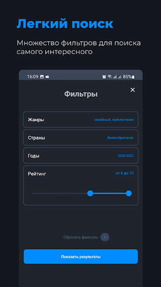 Zona.tube - фильмы и сериалы Screenshot 3 - AppWisp.com Zona.tube - фильмы и сериалы Screenshot 3 - AppWisp.com