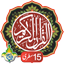 Al Quran Kareem - Taj Company  - AppWisp.com
