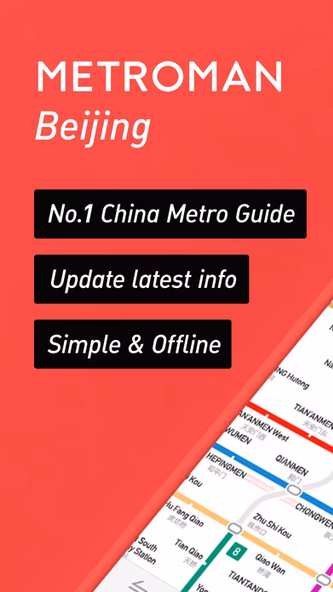 MetroMan Beijing Screenshot 1 - AppWisp.com MetroMan Beijing Screenshot 1 - AppWisp.com
