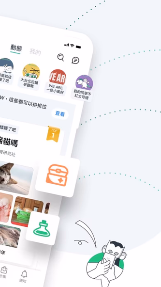 beanfun! - 好玩的都在這 Screenshot 2 - AppWisp.com beanfun! - 好玩的都在這 Screenshot 2 - AppWisp.com