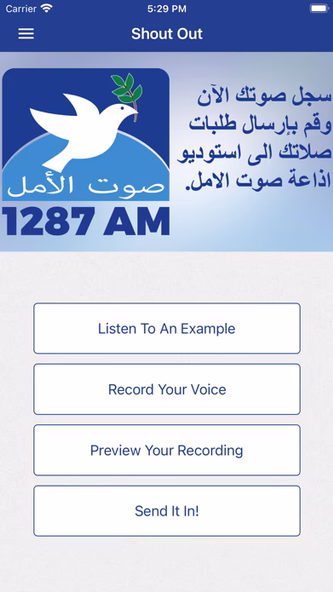 VOICE OF HOPE - MIDDLE EAST Screenshot 3 - AppWisp.com