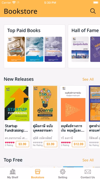SET e-Book Application Screenshot 2 - AppWisp.com SET e-Book Application Screenshot 2 - AppWisp.com