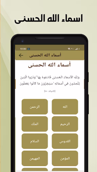 السديس قرآن كريم كاملا بدون نت Screenshot 2 - AppWisp.com السديس قرآن كريم كاملا بدون نت Screenshot 2 - AppWisp.com