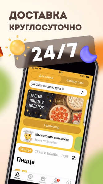 FoodBand - доставка еды Screenshot 2 - AppWisp.com FoodBand - доставка еды Screenshot 2 - AppWisp.com