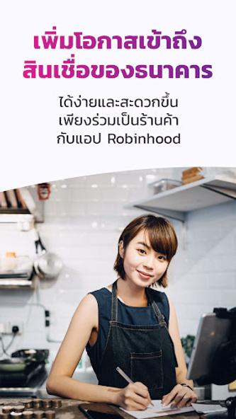 Robinhood Shop Screenshot 4 - AppWisp.com Robinhood Shop Screenshot 4 - AppWisp.com