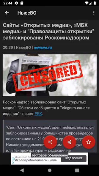 Новости 35: Череповец Screenshot 3 - AppWisp.com Новости 35: Череповец Screenshot 3 - AppWisp.com