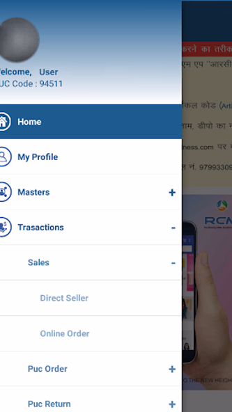 RCM POS Screenshot 3 - AppWisp.com RCM POS Screenshot 3 - AppWisp.com