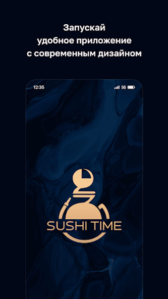 SUSHI TIME | Балашов Screenshot 1 - AppWisp.com SUSHI TIME | Балашов Screenshot 1 - AppWisp.com