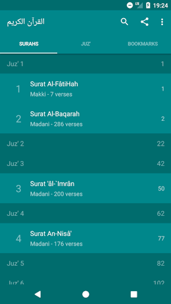 Read Listen Quran قرآن تجويد Screenshot 1 - AppWisp.com Read Listen Quran قرآن تجويد Screenshot 1 - AppWisp.com