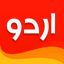 Urdu Designer Pana Flex Poster - AppWisp.com