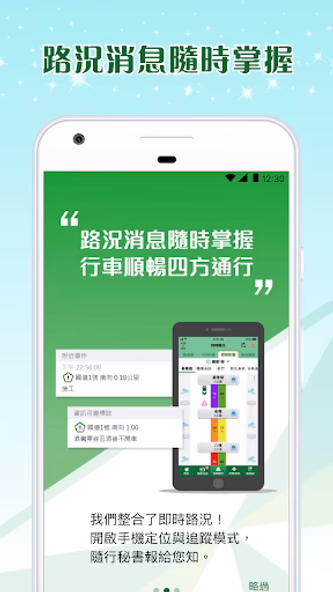 高速公路1968 Screenshot 3 - AppWisp.com