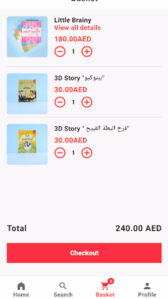 Dromar books Screenshot 3 - AppWisp.com Dromar books Screenshot 3 - AppWisp.com