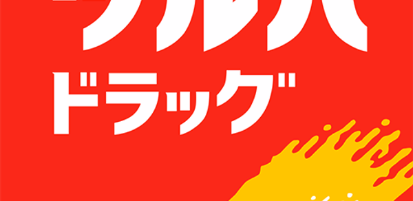 ツルハドラッグ - For Your Smile Header - AppWisp.com ツルハドラッグ - For Your Smile Header - AppWisp.com